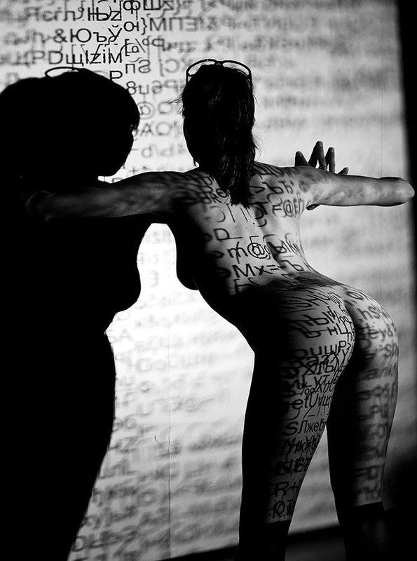 Enciphering фото превью