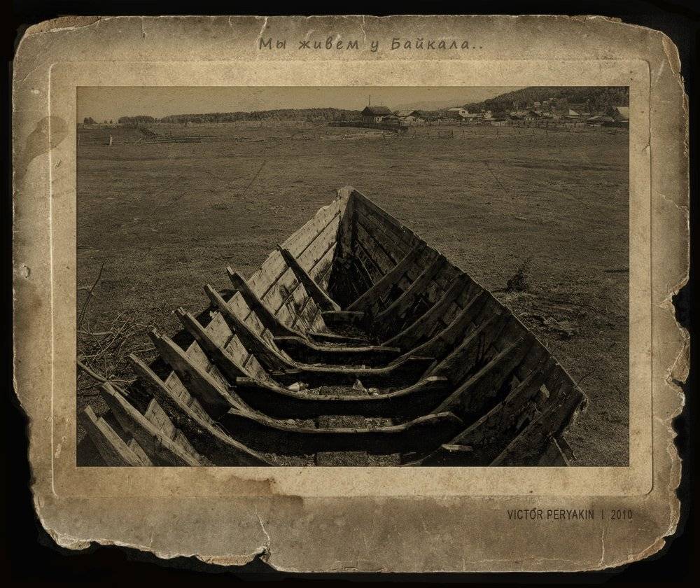 , Виктор Перякин