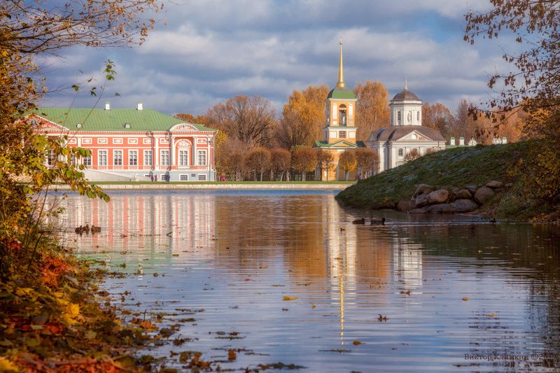 кусково, усадьба, дворец, парк, осень, пруд, отражения, москва Кусково. Осень фото превью