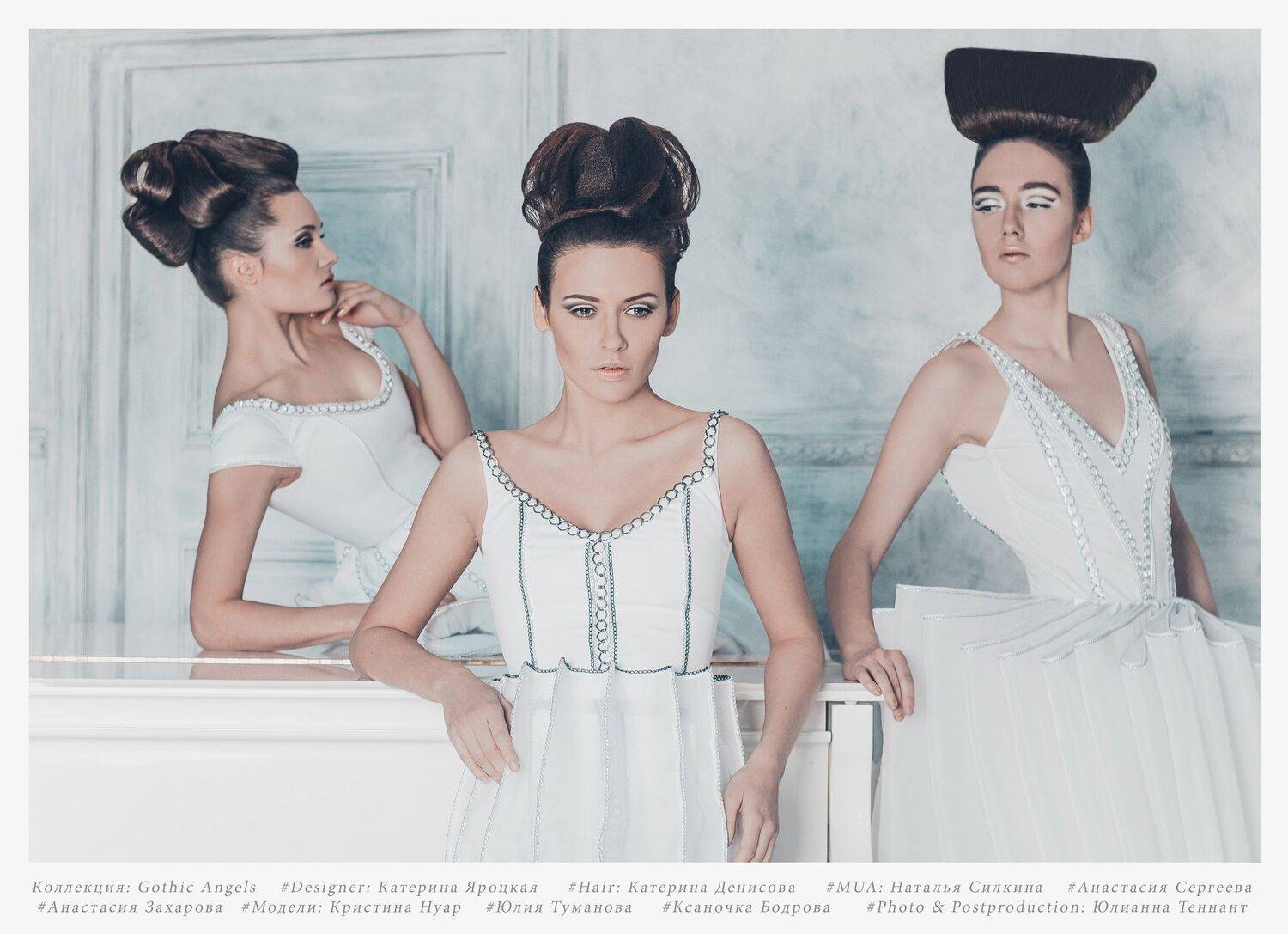 , Теннант Юлианна