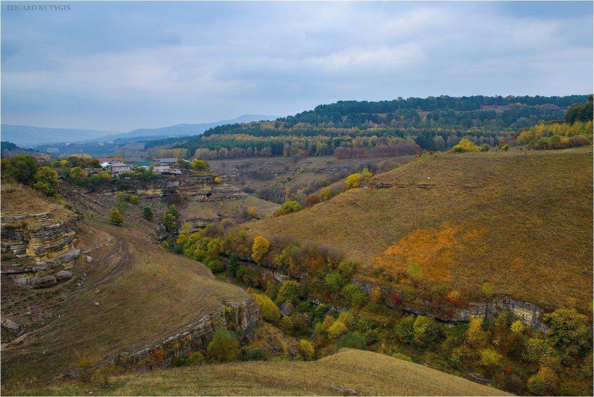 кутыгин, кавказ, кисловодск, осень, осадочные, каньон, цвет, золотая, Кутыгин Эдуард