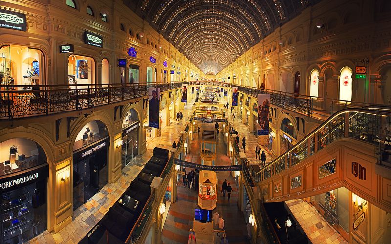 гум ГУМ фото превью