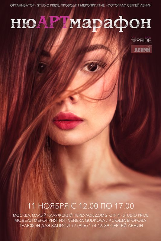 Приглашаю на мастеркласс. фото превью