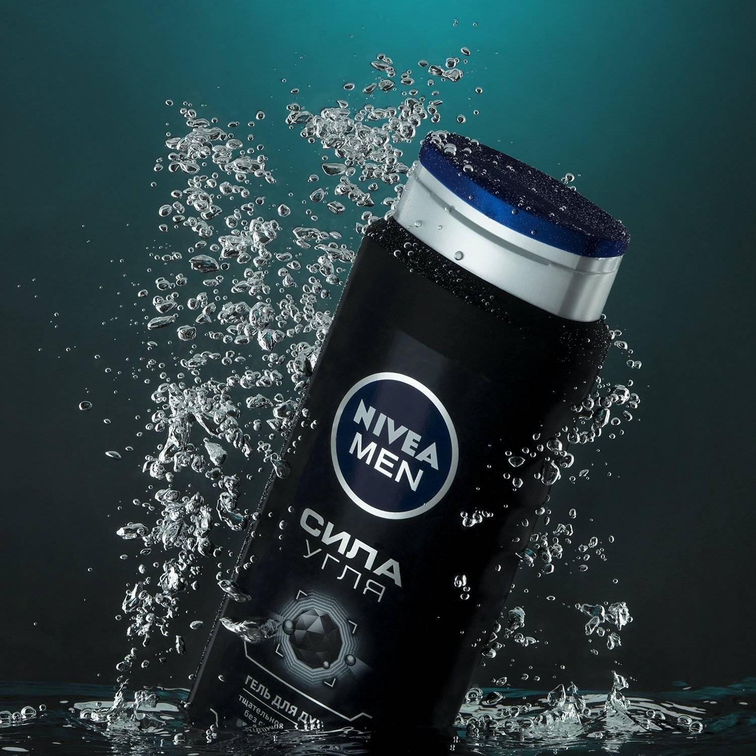 Nivea,sony a7m2, tilt-shift camera, water, aqua, вода, аквариум, предметный фотограф,реклама, product photographer, advertising photographer, Сергей Гайденков