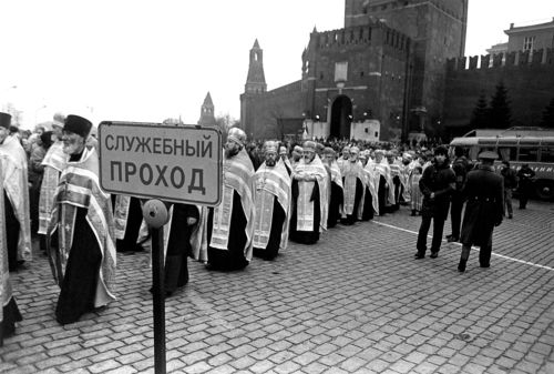 СЛУЖЕБНЫЙ ПРОХОД