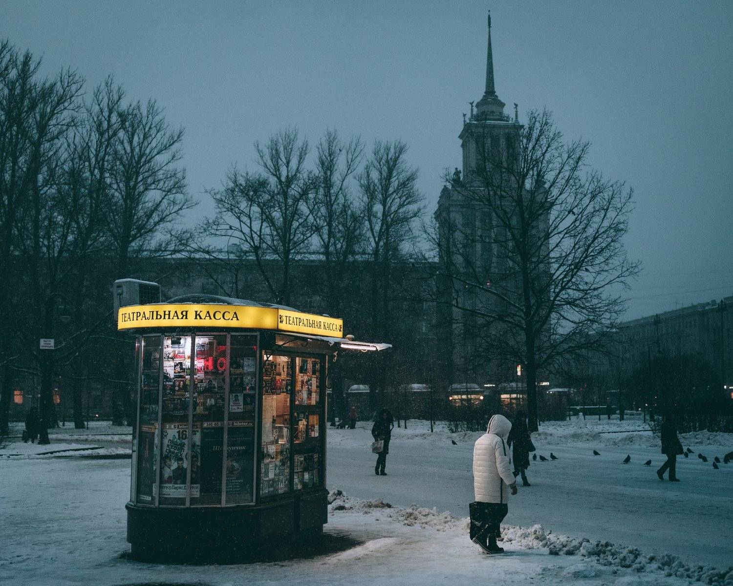 , Aim&eacute; Balaguer