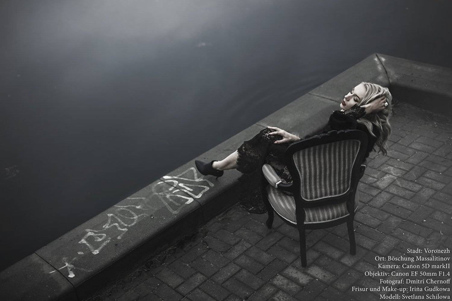 , Белый Дима