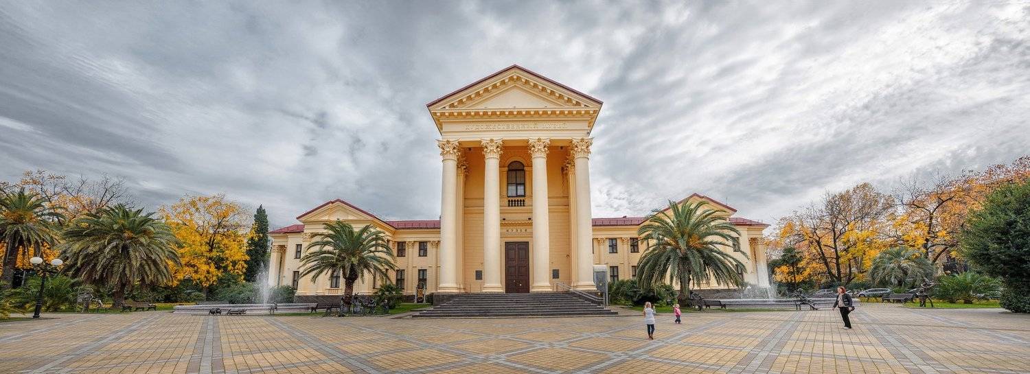 музей, сочи, Анатолий Щербак