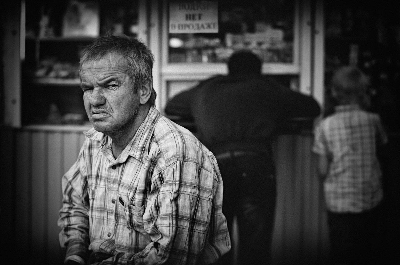 , Владимир