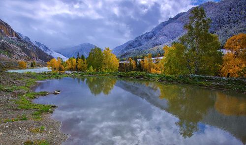 Холодная осень