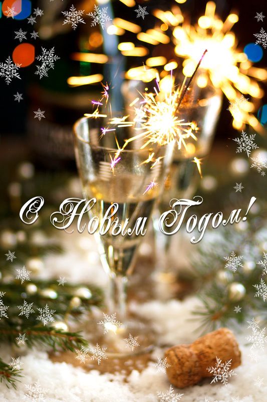 С новым 2018 годом! фото превью