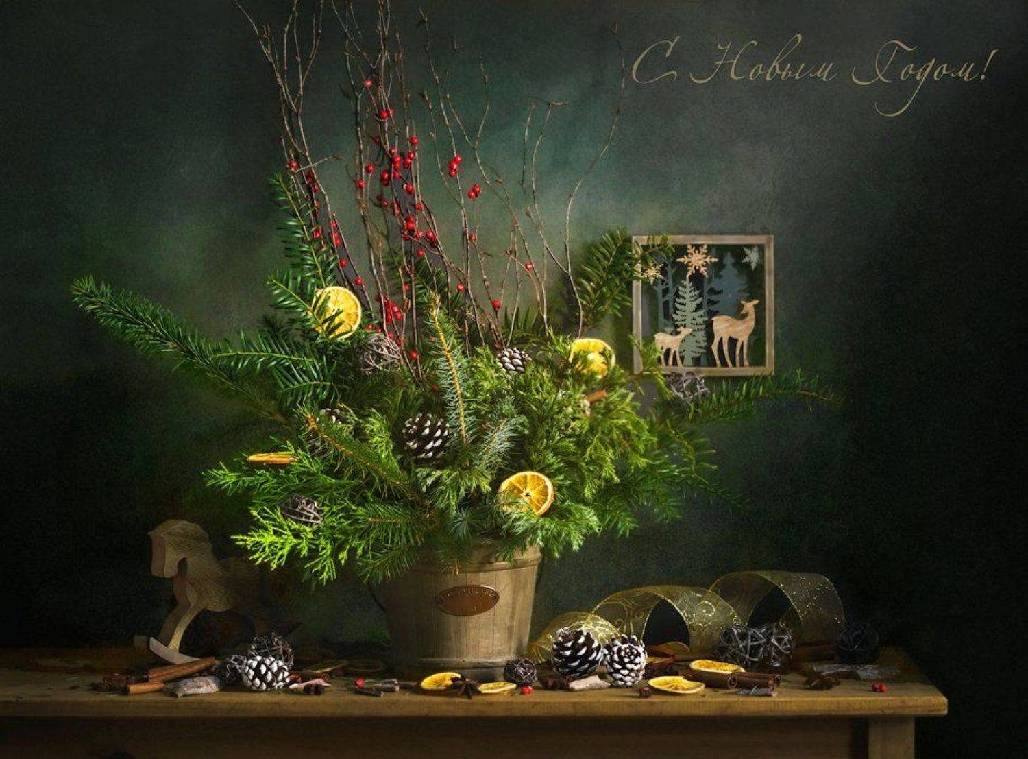 натюрморт, новый год, праздник, Anyuta Gillespie