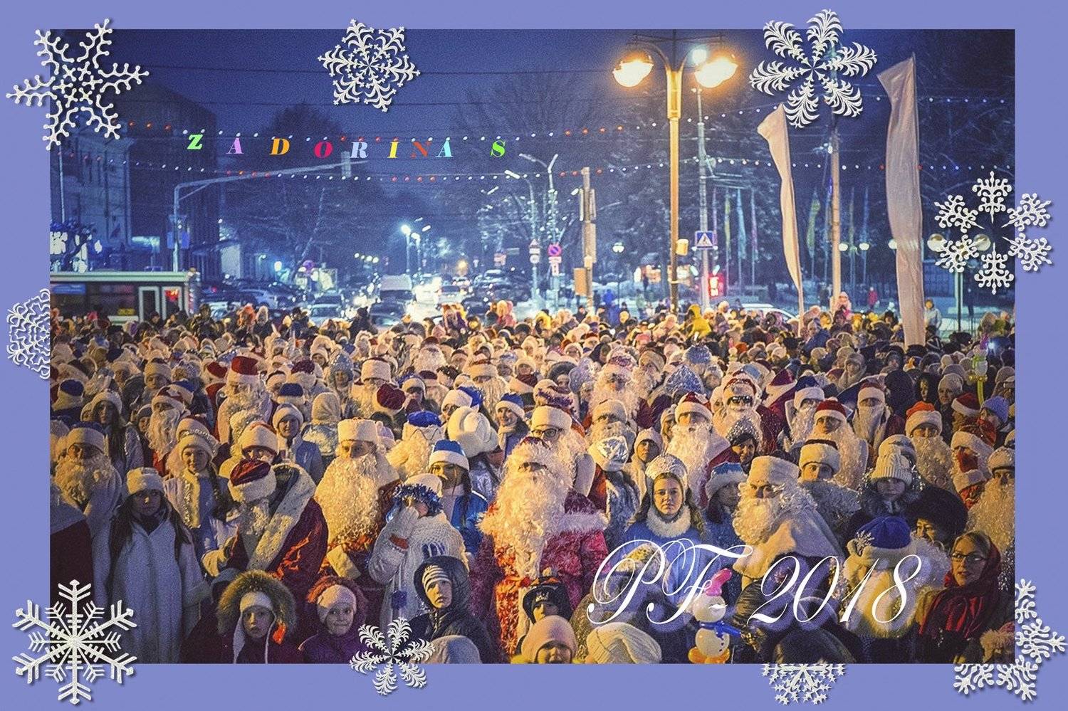 2018,новый год,, Zadorina Svetlana