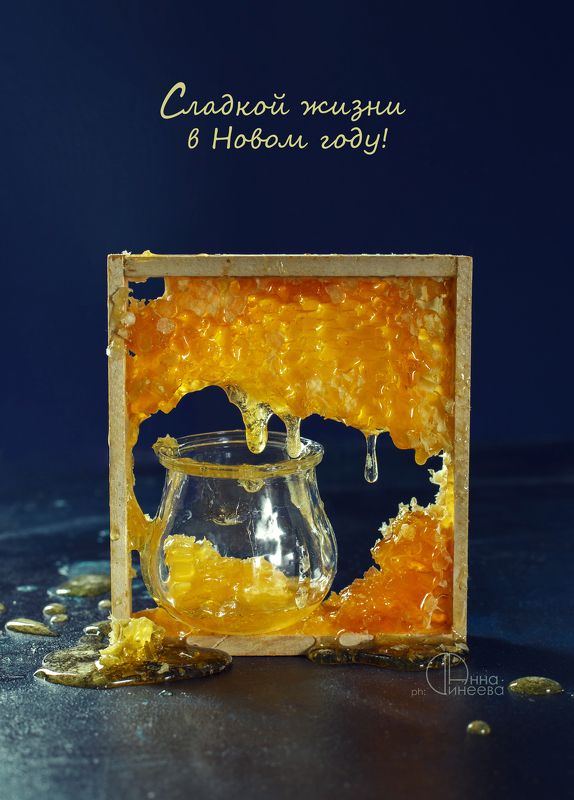 С Новым годом)! фото превью