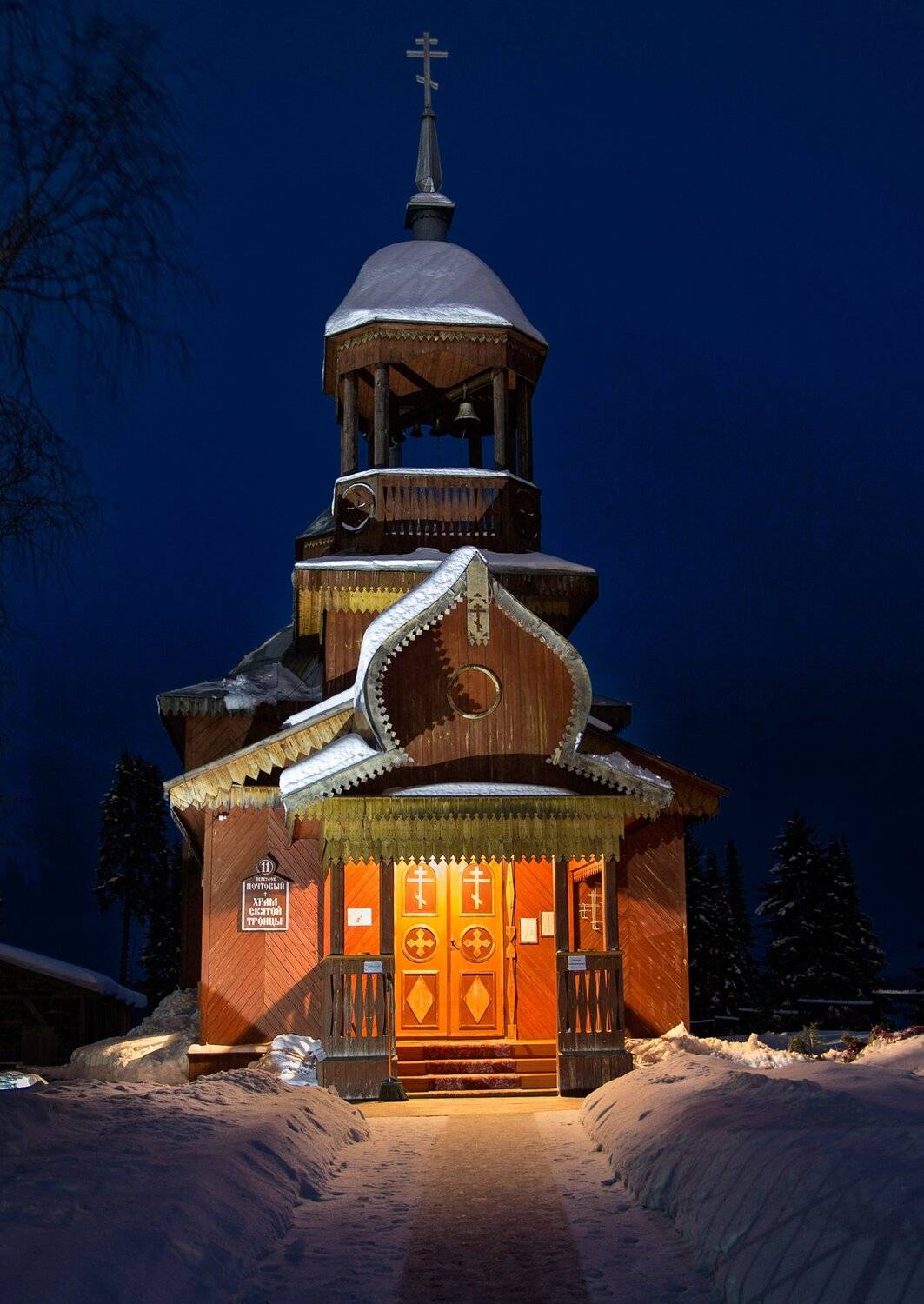 , Федотов Сергей