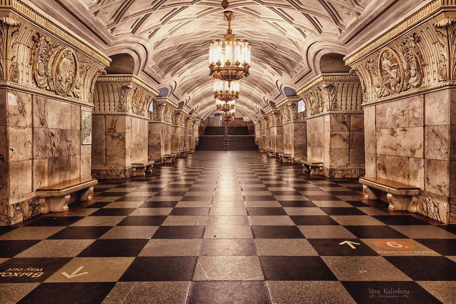 метро, Вера Калинкина