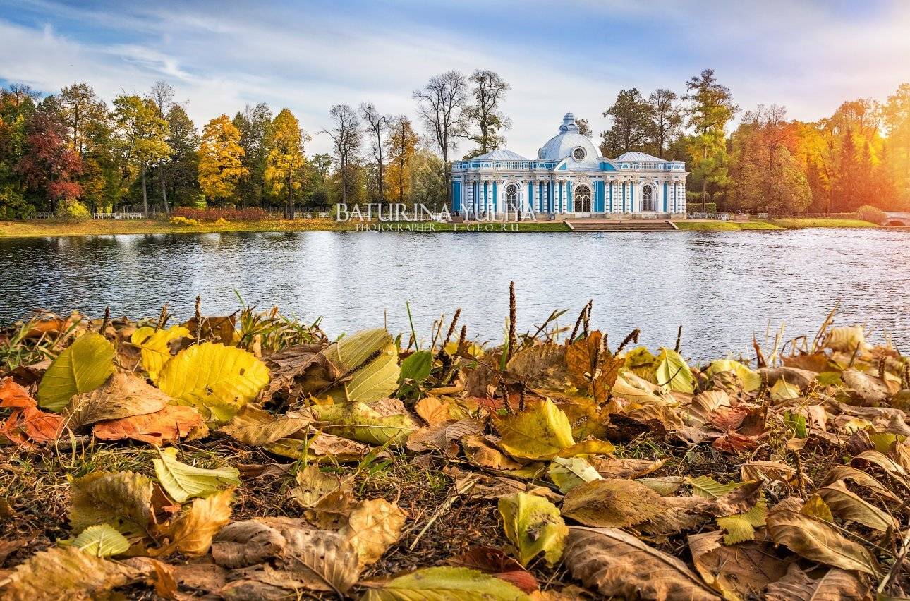 санкт-петербург, царское село, грот, осень, пейзаж, Юлия Батурина