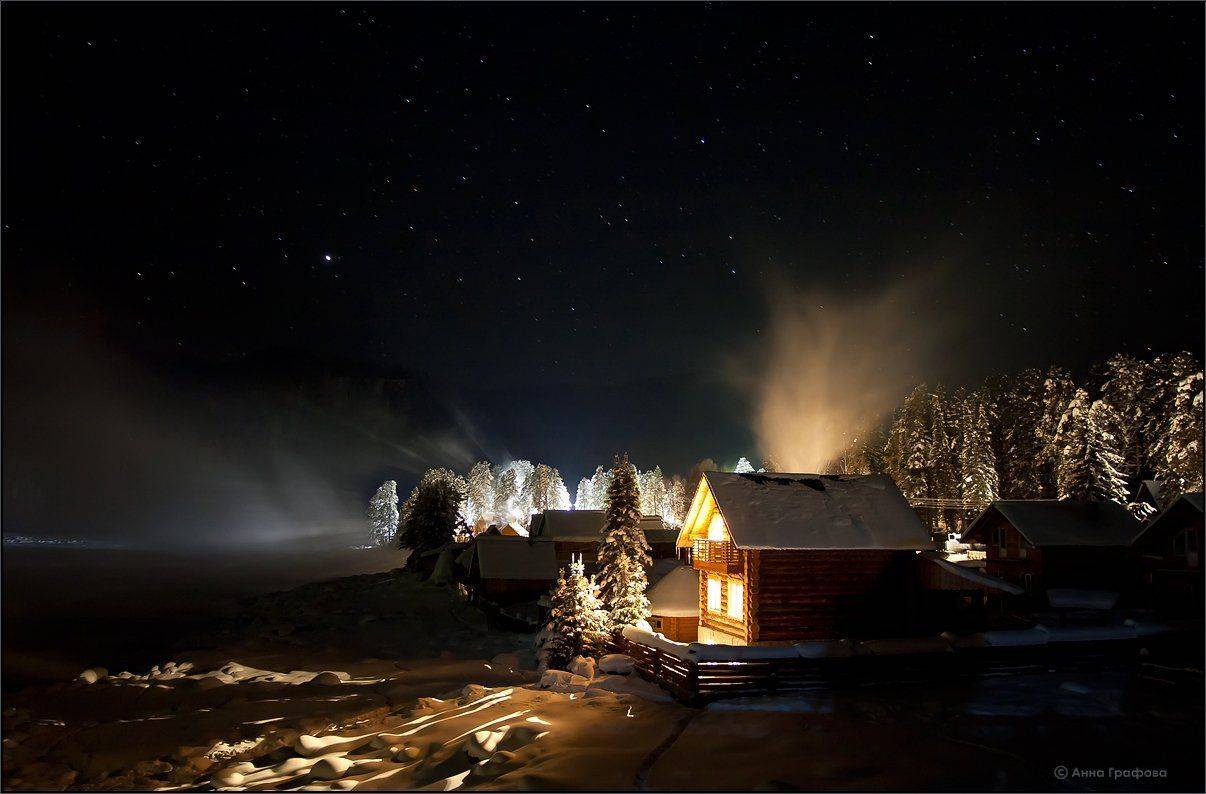 алтай, горы, горный алтай, телецкое озеро, артыбаш, рождество, звезды, аня графова, Аня Графова