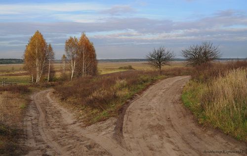 ** Дороги ...**