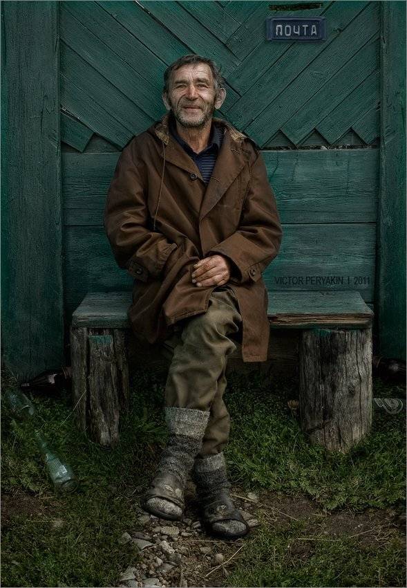 , Виктор Перякин