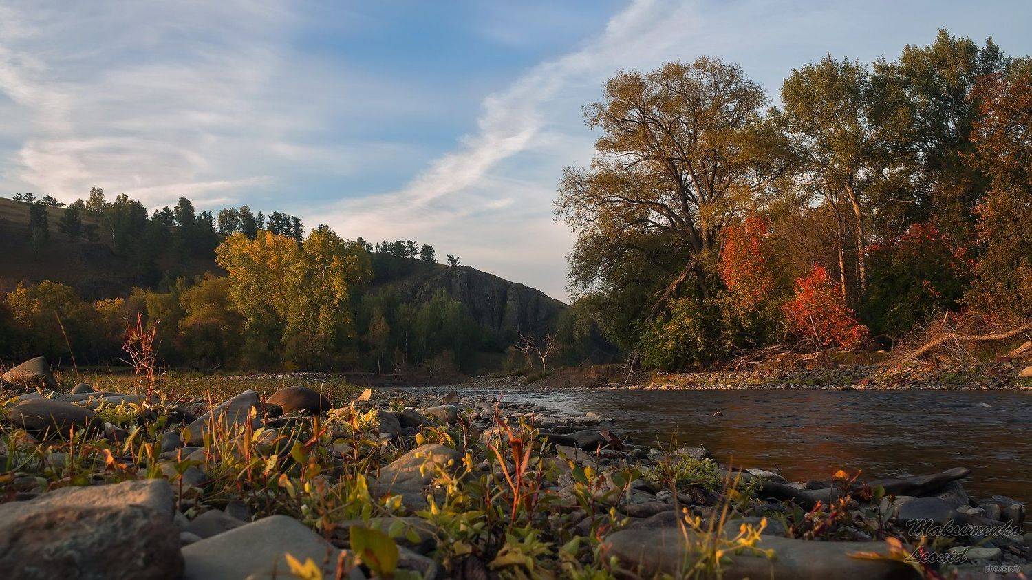 осень, урал, река, рассвет, Леонид Максименко