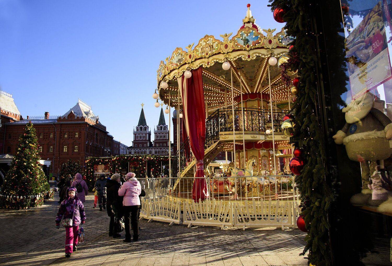 Москва, Svetlana Khromova