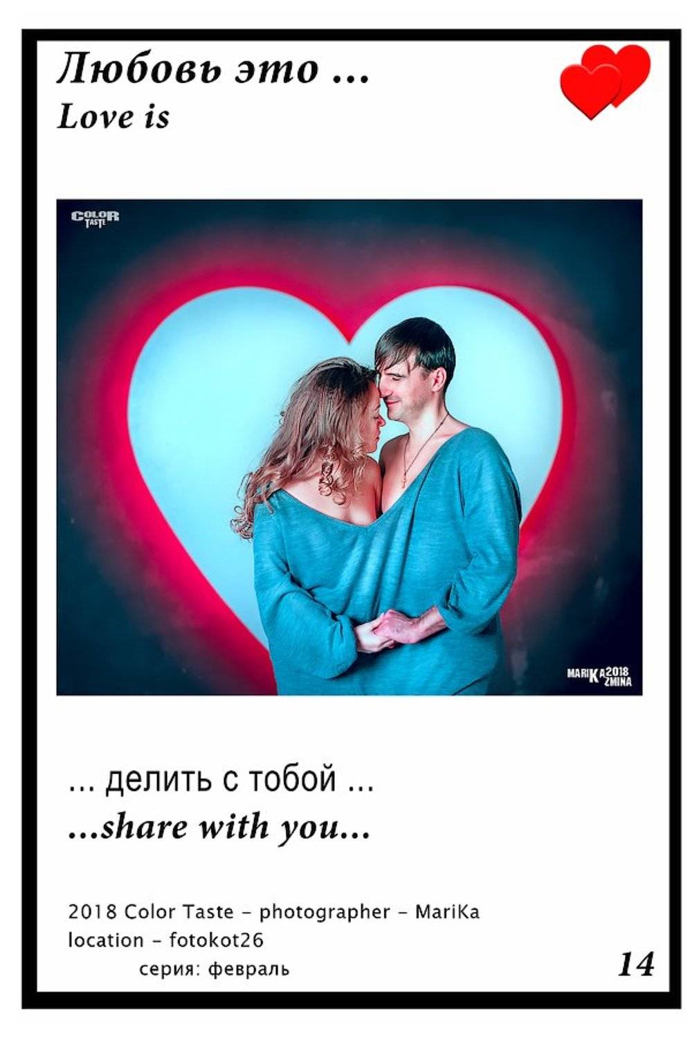 , Казьмина Марина