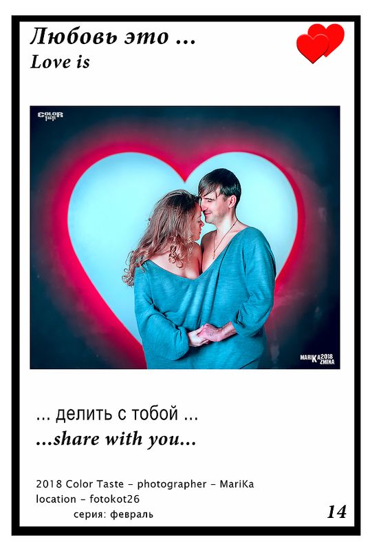 COLOR TASTE фото превью