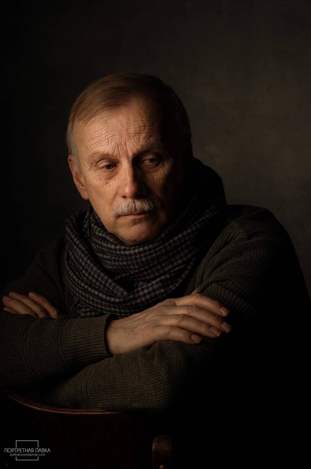 , Павел Спивак