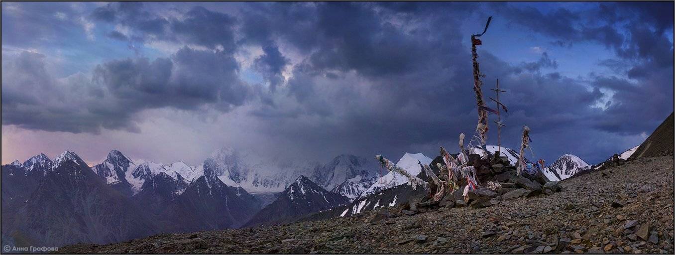 алтай, горы, горный алтай, белуха, перевал, каратюрек, обо, восход, аккем, аня графова, Аня Графова