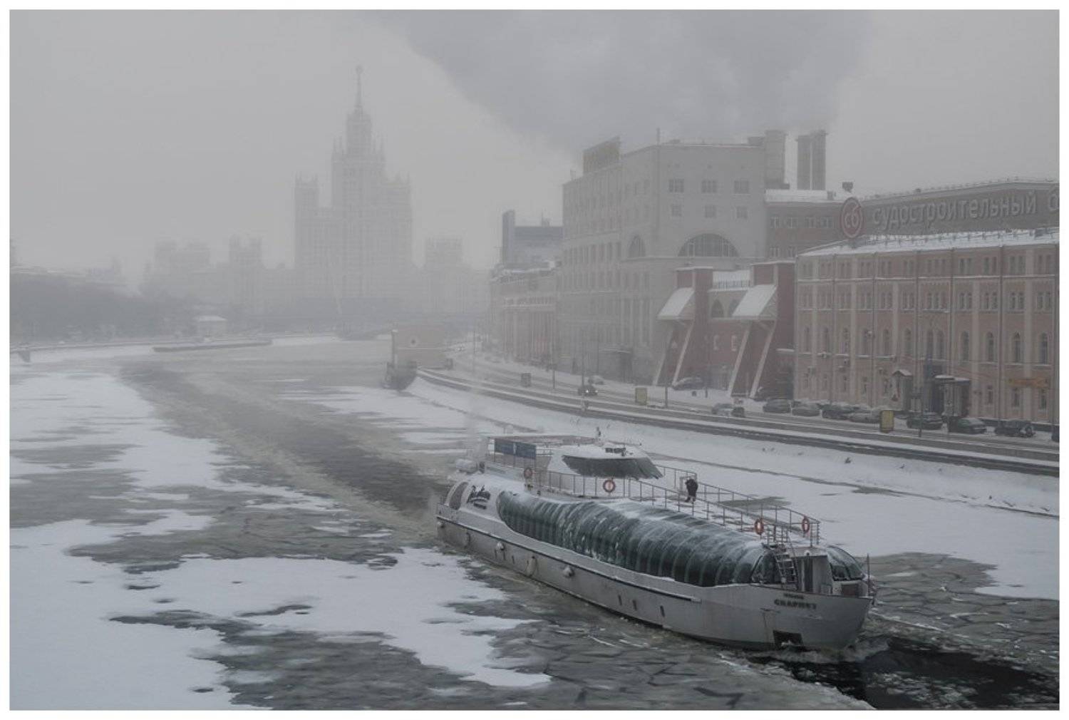 , Анатолий Иванов