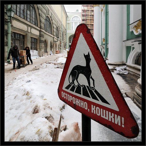 Так говорил Заратустра...