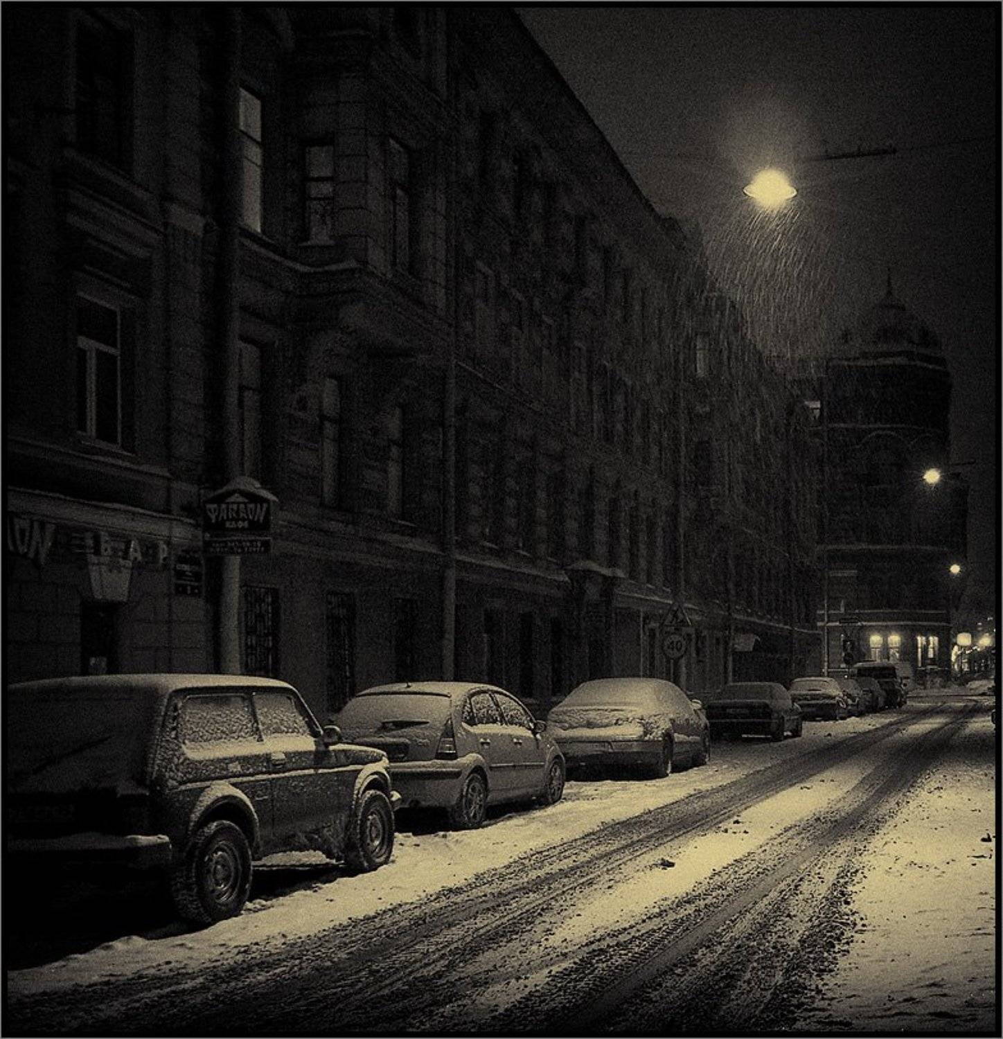 , Лунный Ежик