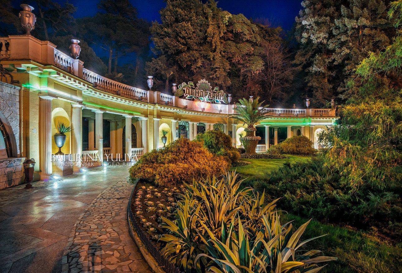 сочи, дендрарий, ночь, вход, архитектура, Юлия Батурина