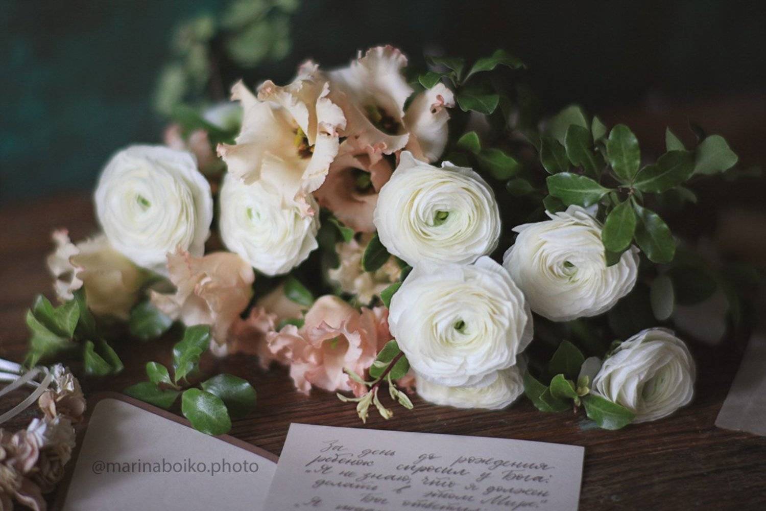 , Марина Бойко