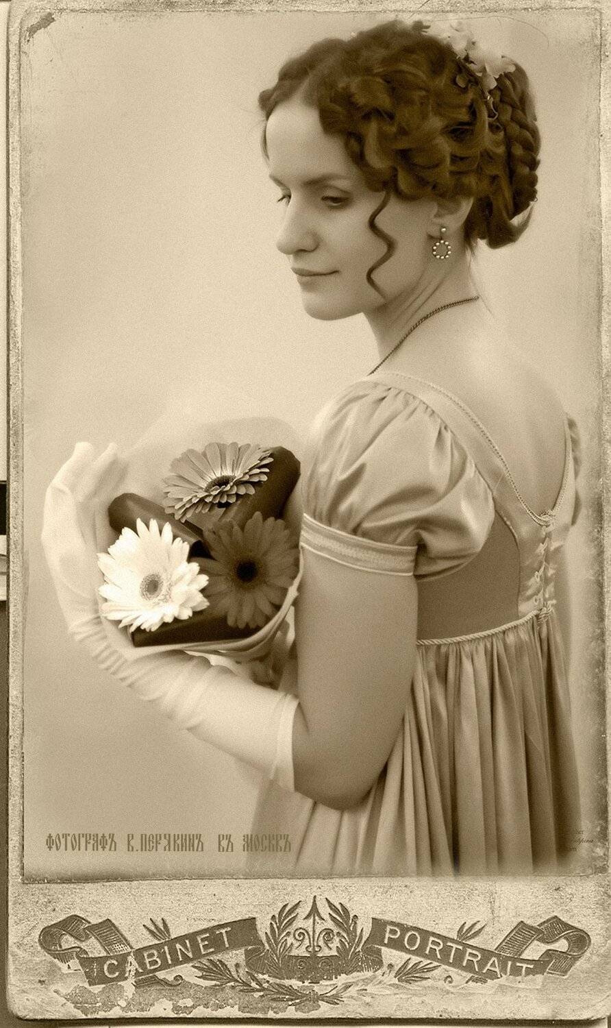 , Виктор Перякин