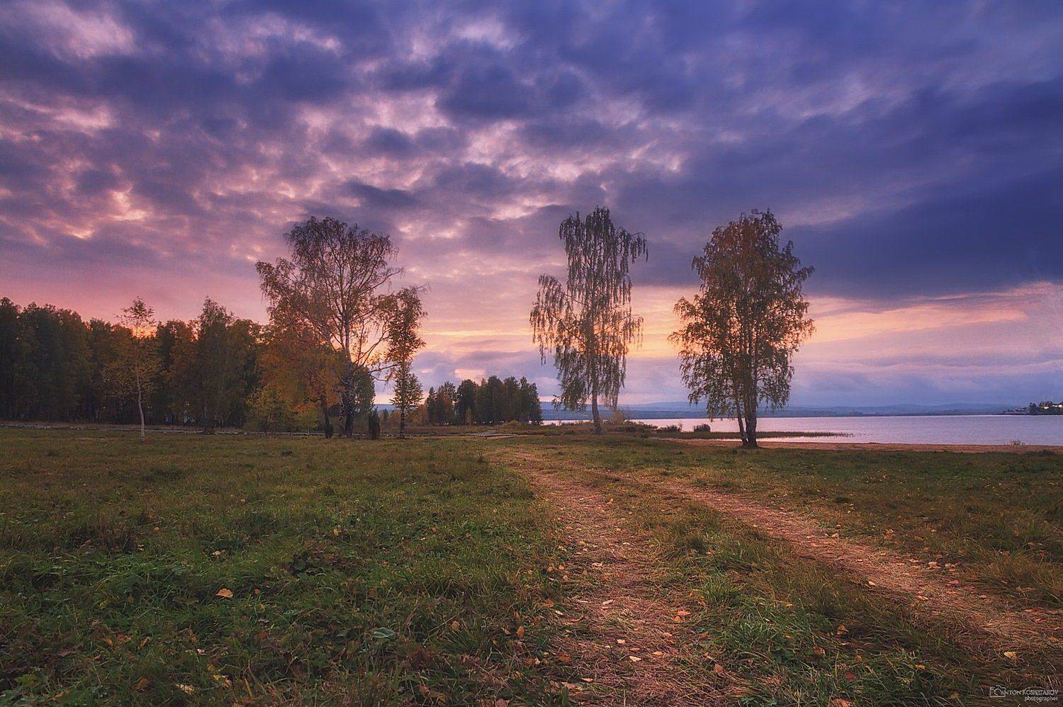 озеро,дорога,урал,таватуй,дорога,сумерки, деревья,лес,вечер, осень,листья,пейзаж, Антон Кошетаров