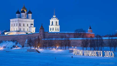 Россия начинается здесь