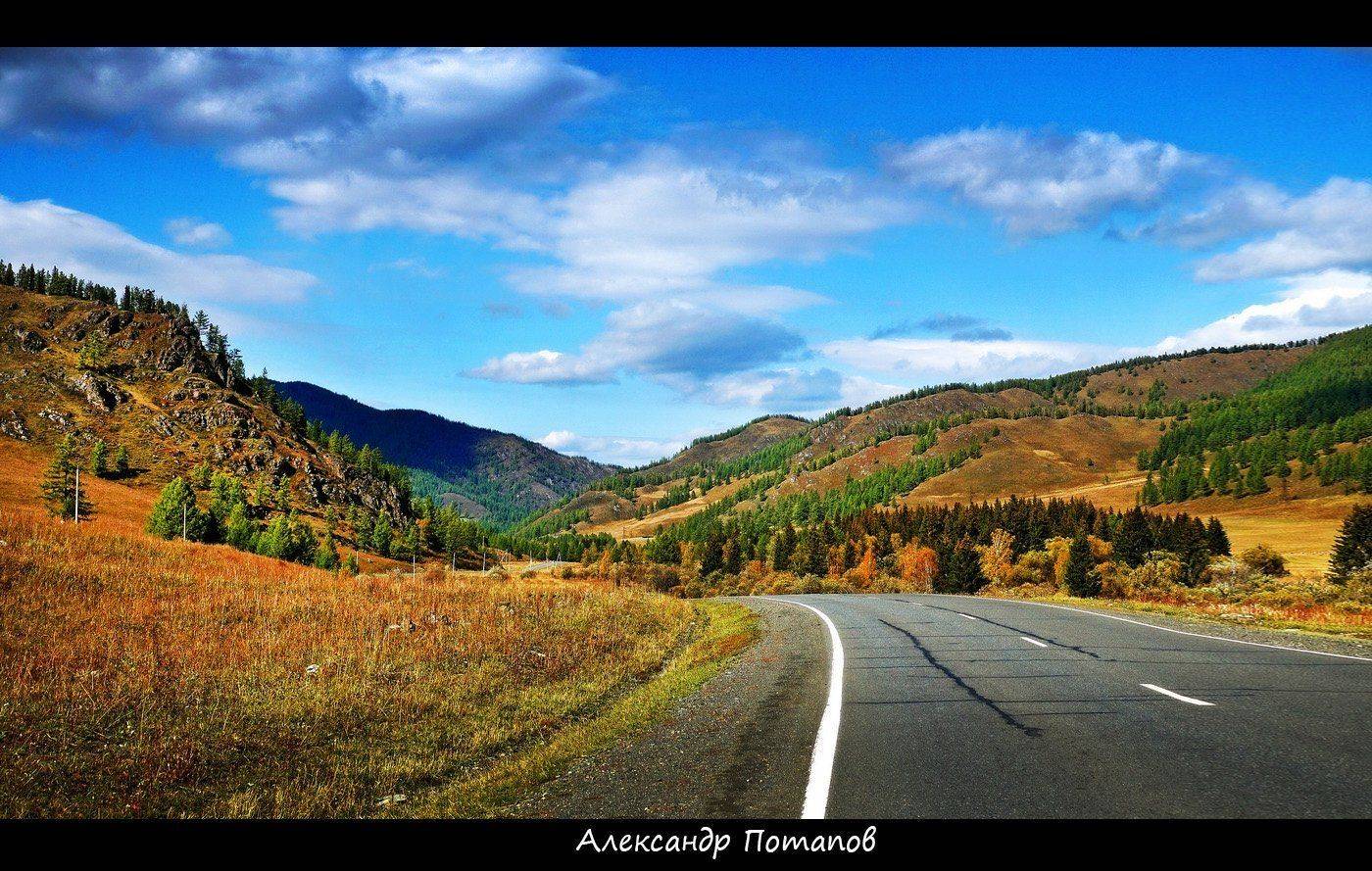 горы, лето, Горный Алтай, Чуйский тракт , Александр Потапов