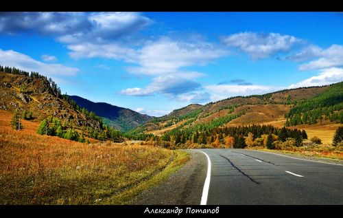 По Чуйскому тракту. 