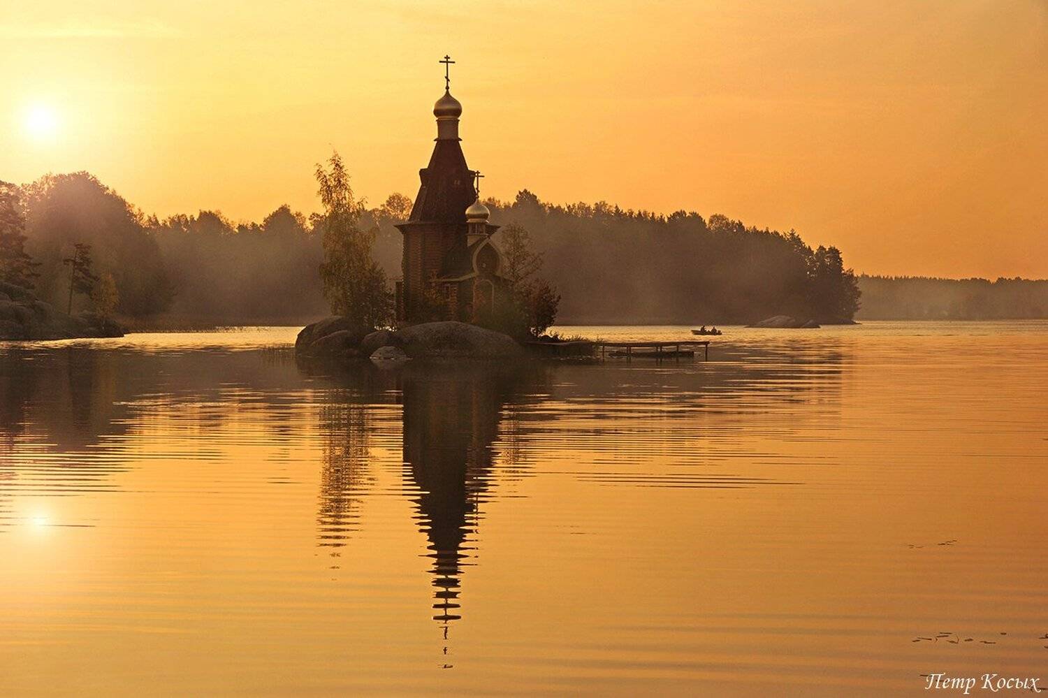 , Петр Косых