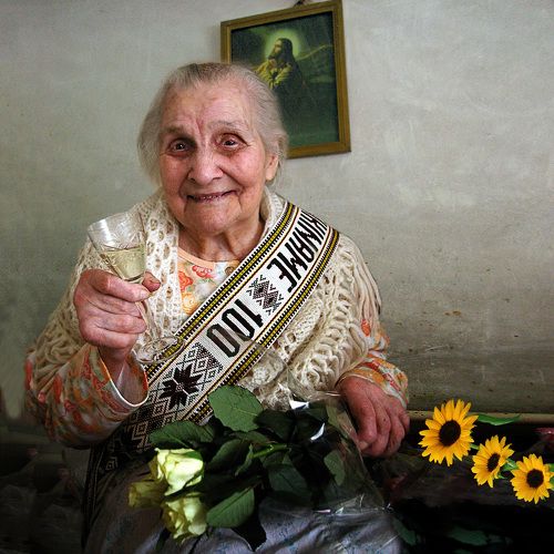 юбилей
