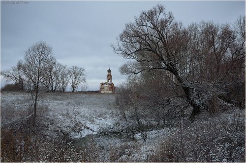 Первый снег