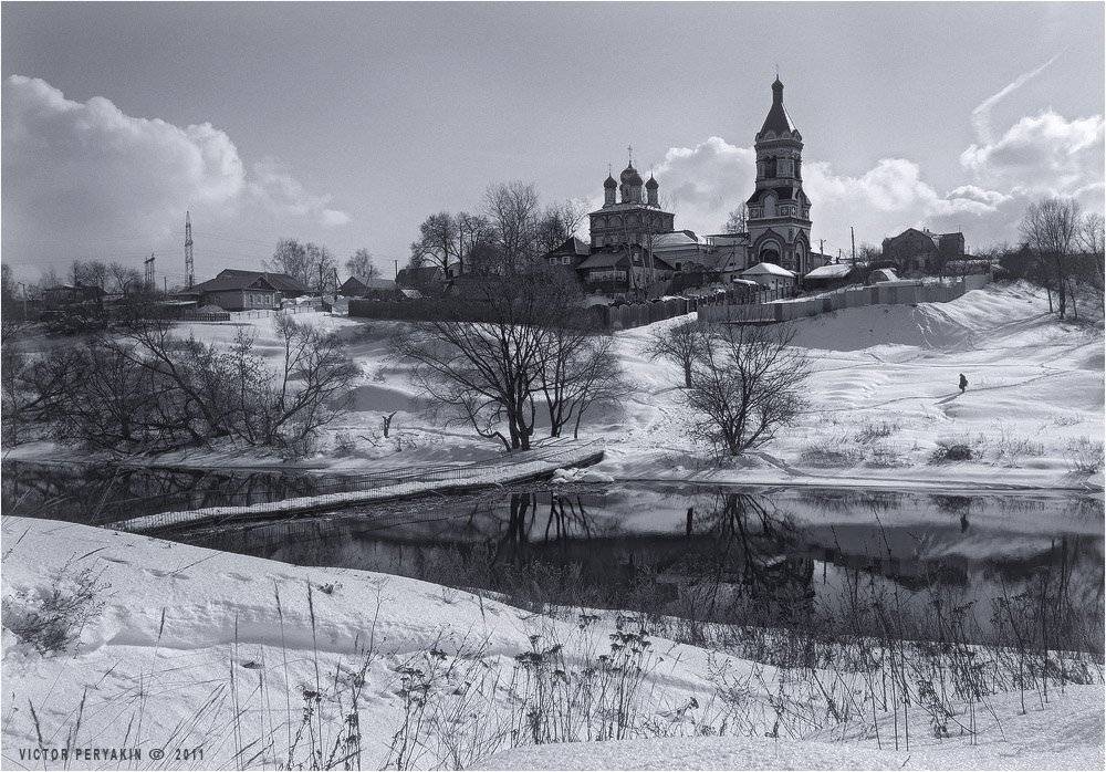 , Виктор Перякин