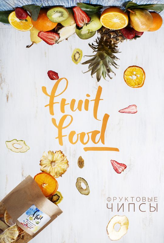 Фруктовые чипсы 2 фото превью