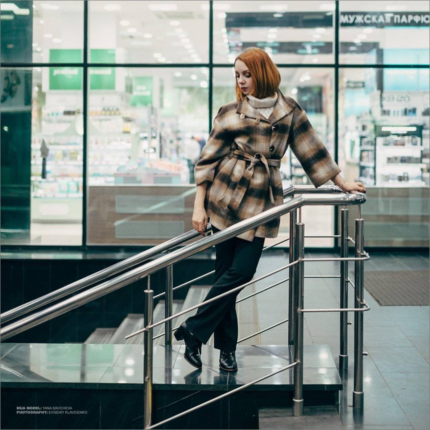 , Евгений Клавдиенко