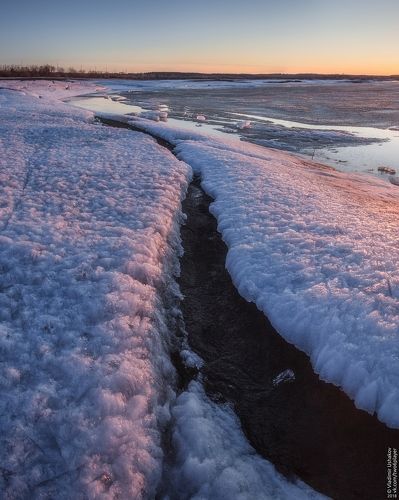 Разлом