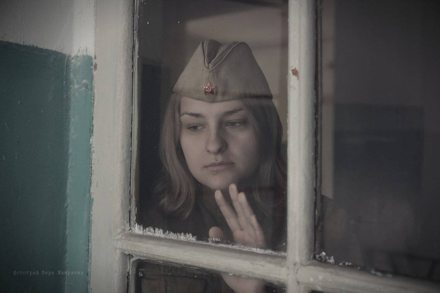 девушки, Вера Шамраева