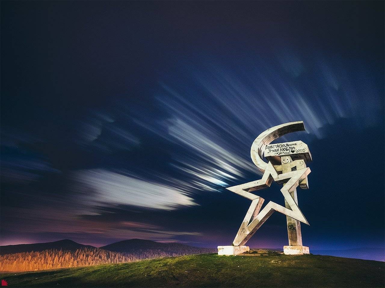 #ёжъ #сатка #olympus #путешествия #olympus_em1_markii, Осипов Ёжъ Александр