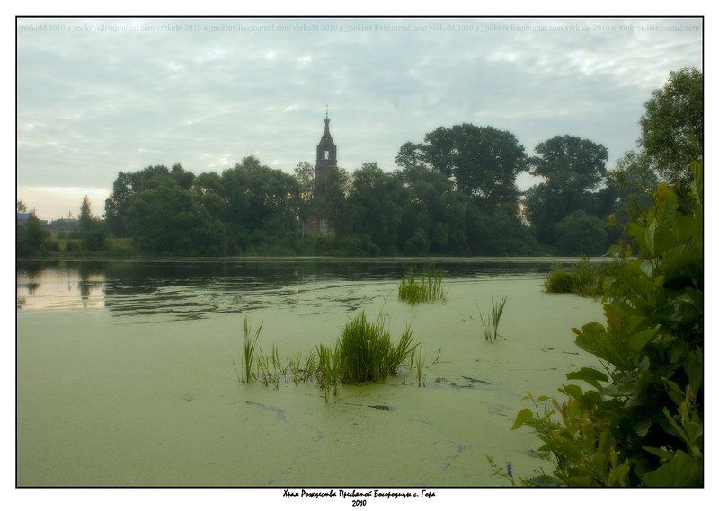 Кудыкина Гора фото превью